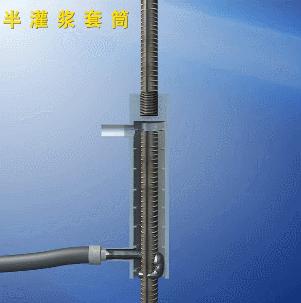 装配式建筑施工灌浆的施工方案,装配式建筑灌浆最新工艺