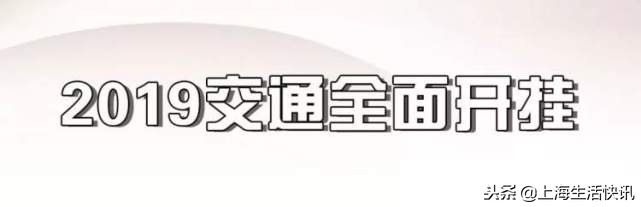 上海将添新地标,今明两年上海将迎多个新地标