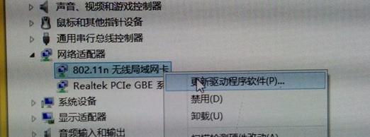win7网络适配器黄色感叹号,win7网络适配器打不开怎么办