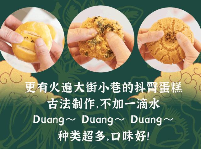 南京探店｜「台拾记」你爱的糕点它都有