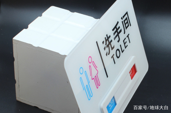 去卫生间用“WC、toilet”已经out了，教你一种更含蓄的表达！
