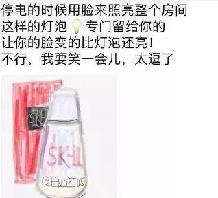 留学生票圈的代购都疯了!个个变身精通八国语言的灵魂画手……