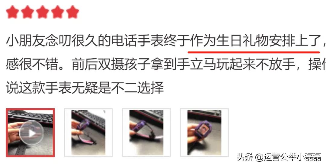 几百块儿童手表,能打败微信的社交产品