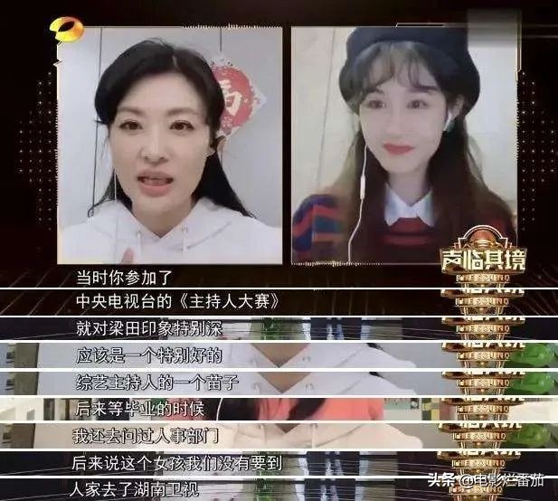 倪萍夸董卿,倪萍与周涛2017视频