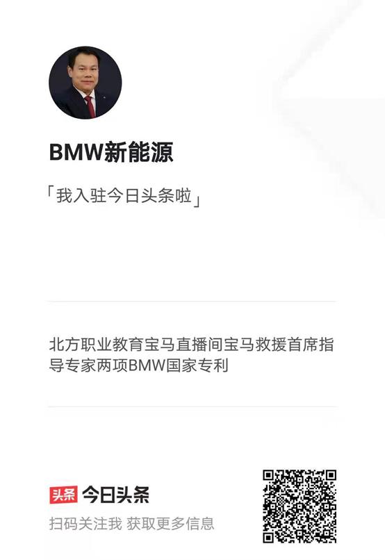 bmw操控技巧,bmw免费教学