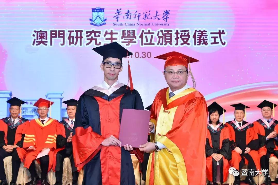 亲爱的华师,我是暨南,期待我们的下一个甲子年