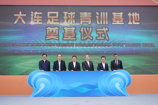 万达青少年足球,万达重返足球