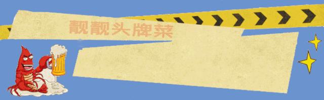 西安靓靓蒸虾免单,靓靓蒸虾免单活动