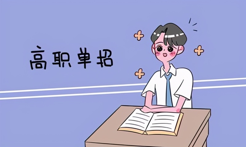 云南省的单招的学生要准备什么,23年云南单招最新消息