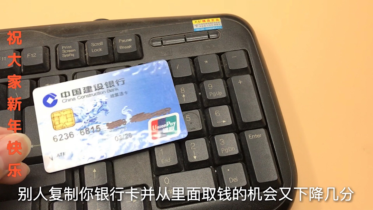 银行卡取钱的时候忘了取怎么办,银行卡取钱安全妙招是什么