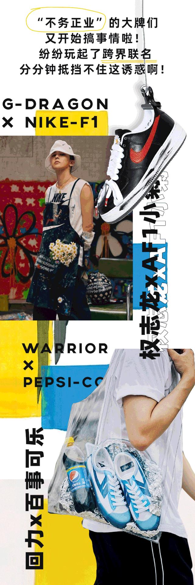 nike最新联名款推荐,nike100个冷门联名