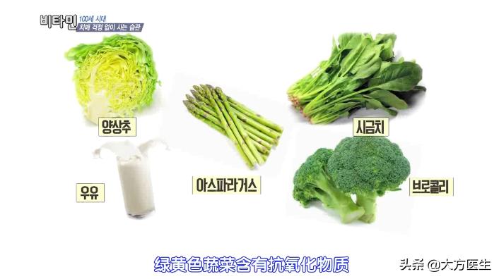 吃什么食物预防老年痴呆和帕金森,按摩大脚趾可以预防老年痴呆视频