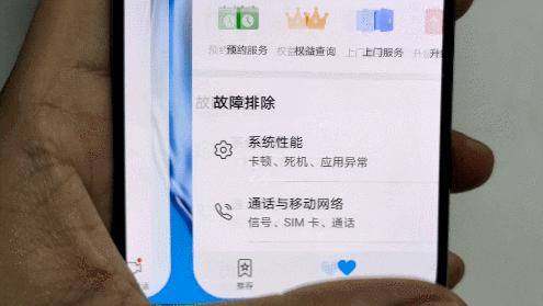 荣耀30测评：细节见真章，盘点MagicUI3.1的过人之处