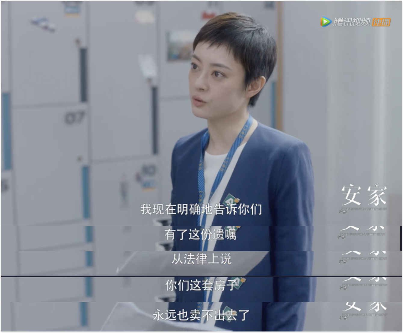 拿女儿50万给儿子买房电视剧,父母一辈子积蓄给儿子买房电视剧