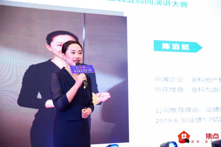 最厉害的置业顾问,优秀置业顾问的十大能力