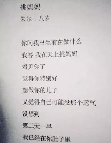 儿子成家后母亲要学会放手,儿子大了家长要学会示弱
