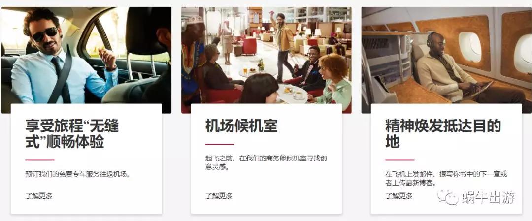 阿联酋航空重启畅游迪拜专属礼遇,最新阿联酋航空转机迪拜注意事项