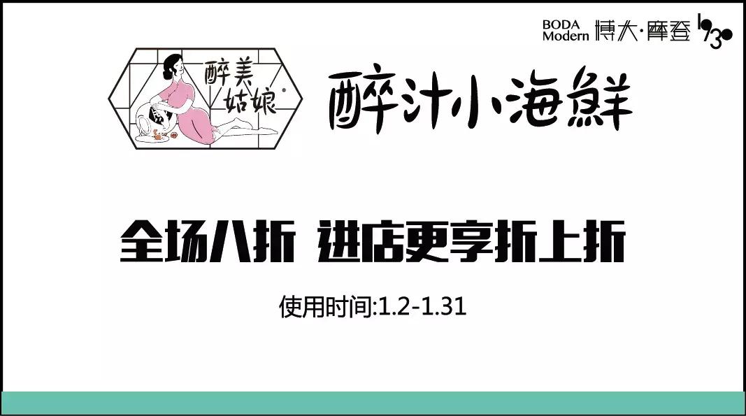 又想骗我去拍照！博大4楼空降网红美食街等你吃！