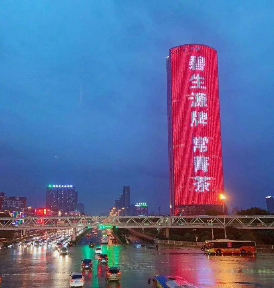 靠谱的减肥茶,一款真正的减肥茶