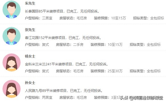 无锡锦华装饰口碑怎么样,无锡惠丽达装饰怎么样