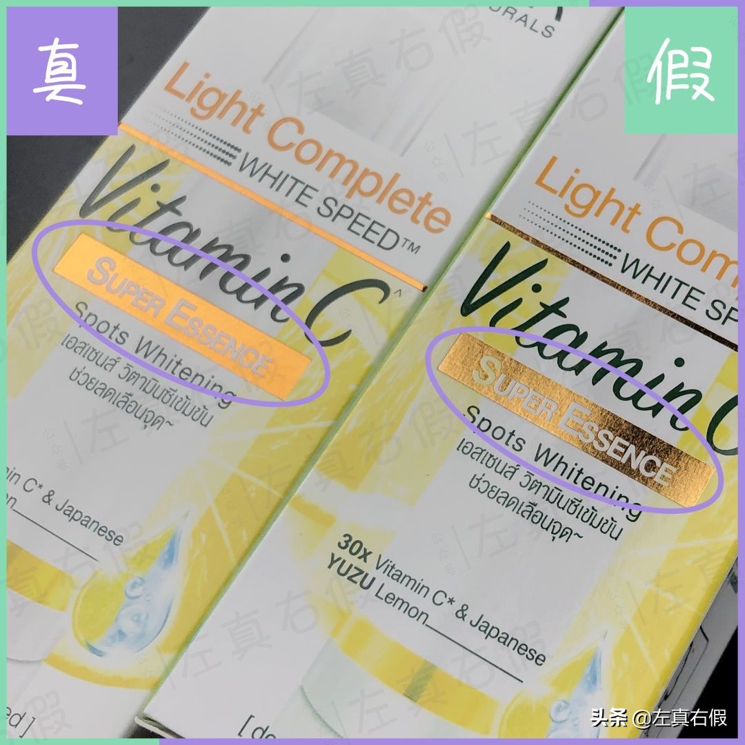 50元的美白精华液,50元以下好用祛痘印的美白精华