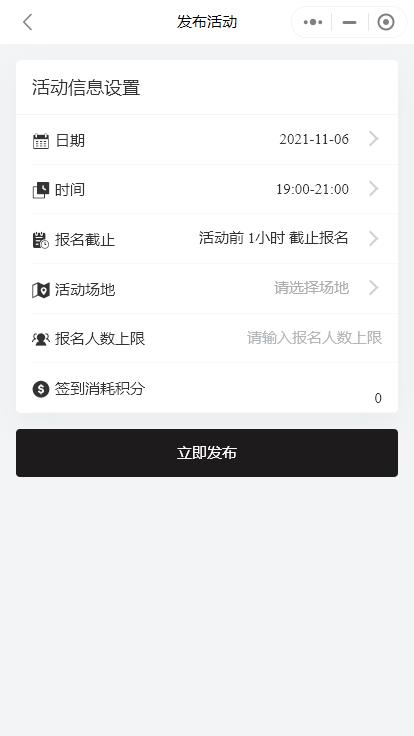 球队管理app,业余联赛管理球队的app
