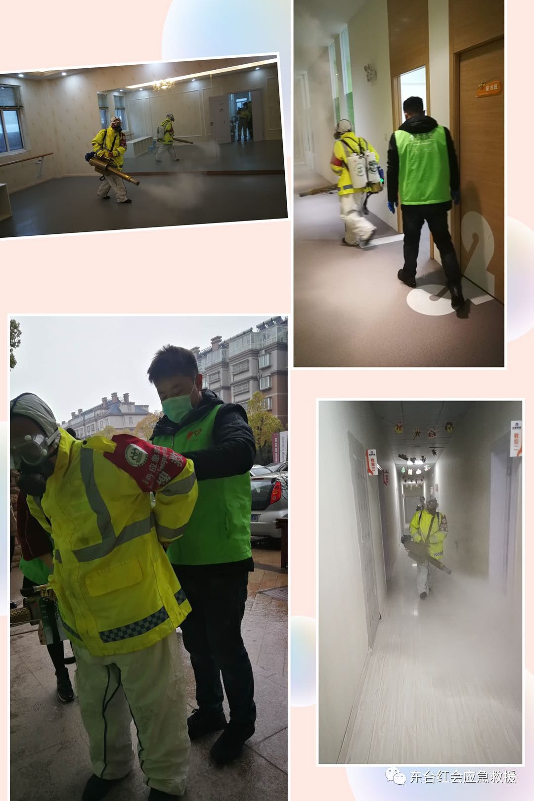 新时代文明实践助力疫情防控新闻,东台红十字会疫情防控