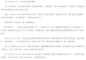 到祖国最需要的地方建功立业——记西安交通大学选调生