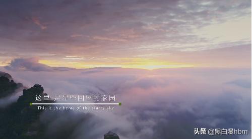 视频|惊艳!贵州最新旅游形象宣传片抢先看