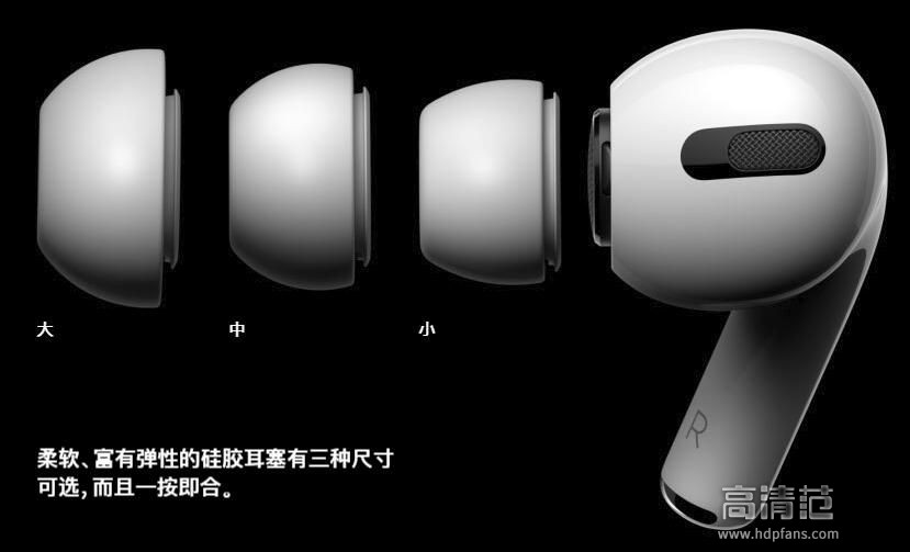 airpodspro耳机版本,airpodspro降噪耳机