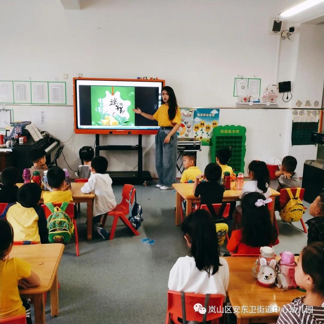 「未成年人思想道德建设」“粽香满园、浓情端午”——日照市岚山区安东卫街道中心幼儿园端午节活动