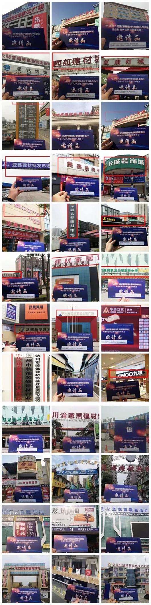 九正数码专营店,九正手表专卖店