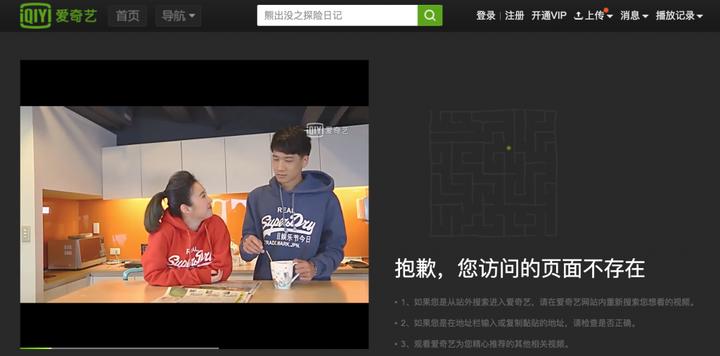 404页面又被叫做什么,404页面的作用