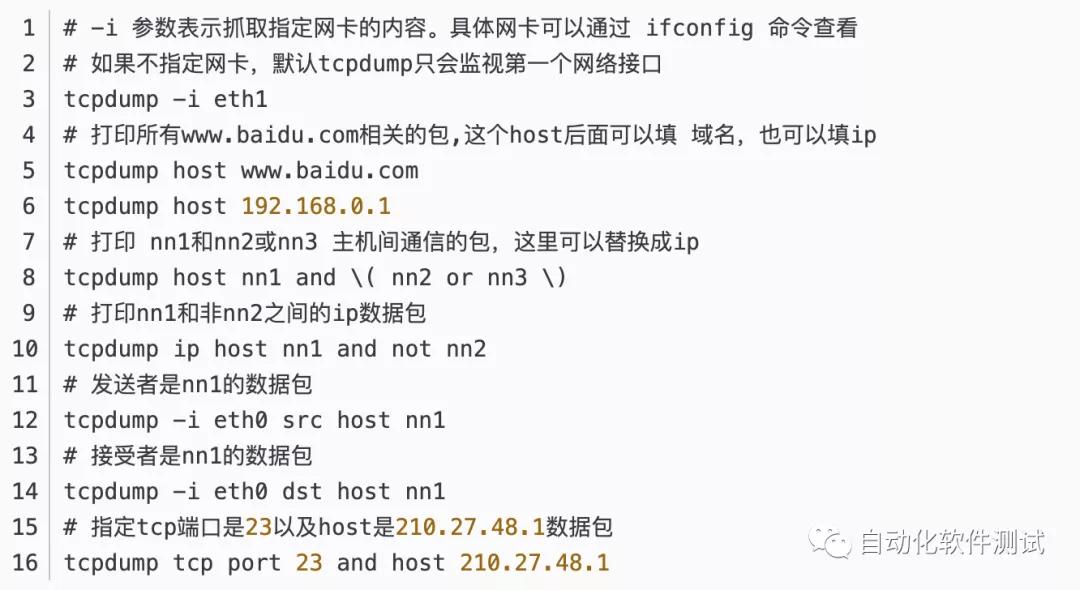 十大抓包工具,五大抓包软件