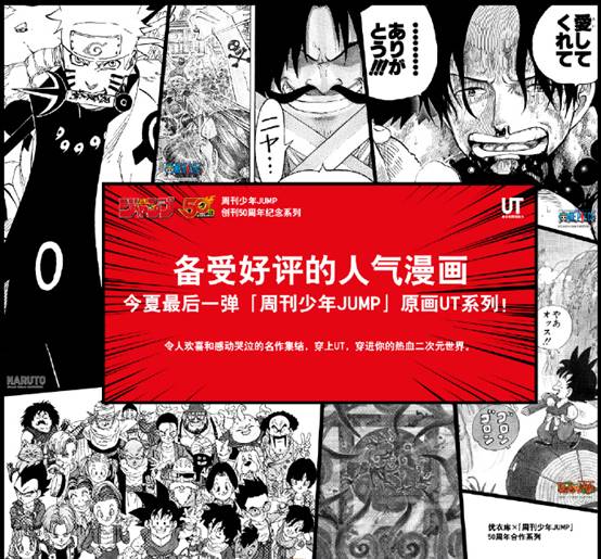 星巴克和优衣库,星巴克spade联名