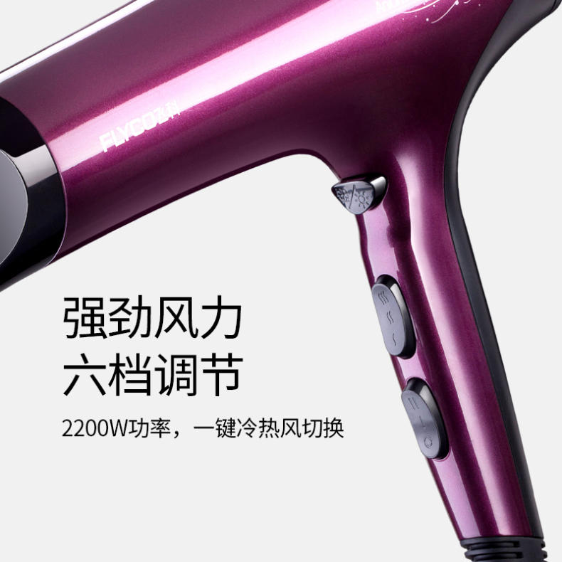 飞科吹风机护发不伤发,飞科负离子吹风机真的能护发吗