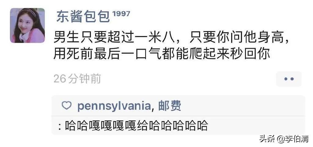 男生身高178在四川,四川有1米8的男生吗