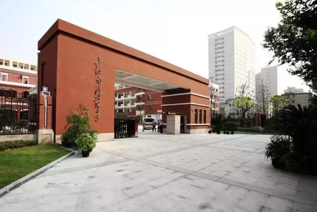 揭秘那些站在上海学霸界巅峰的高中！以后就让孩子上这些学校！