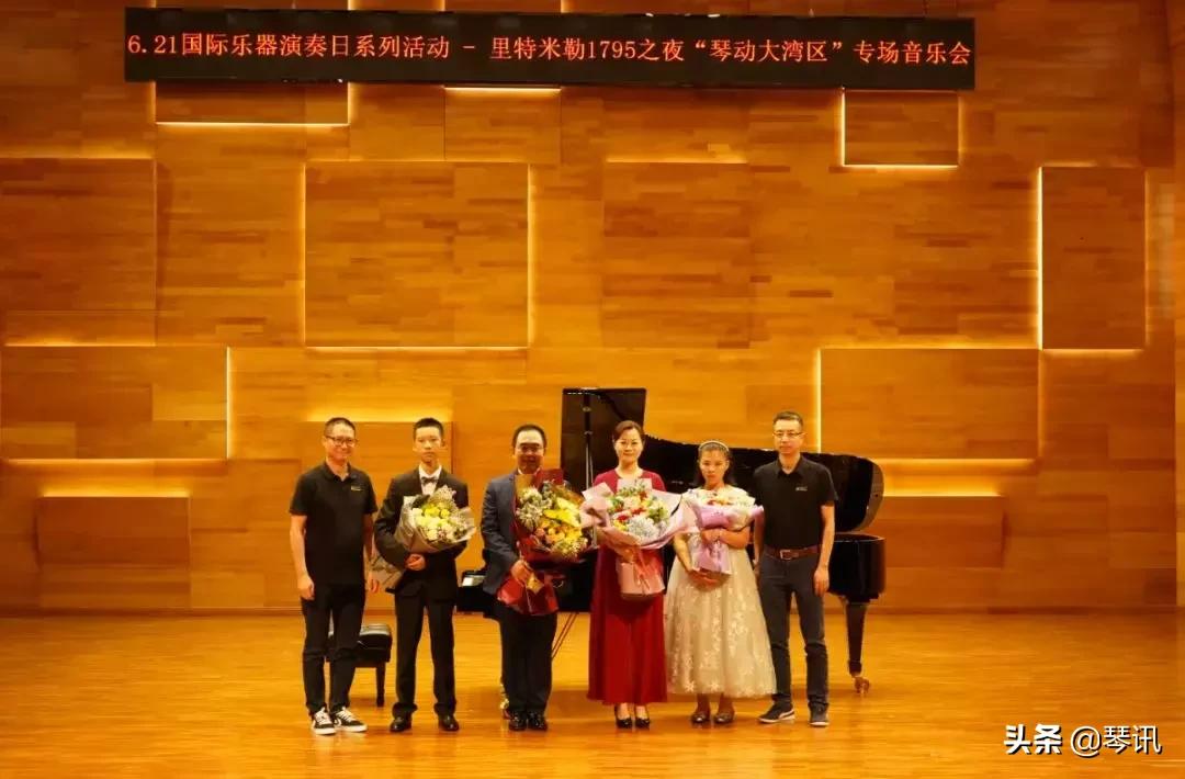 621国际乐器演奏日|里特米勒1795之夜巡回音乐会正式启动