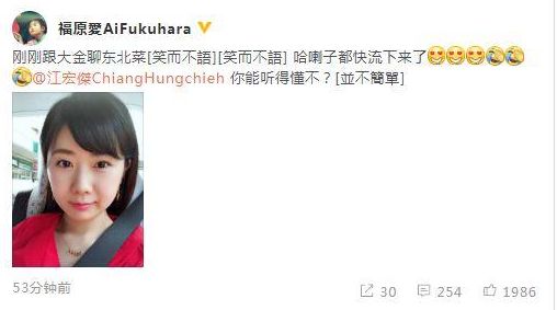 东北话为什么有这么大传播性,东北话为什么听起来很凶