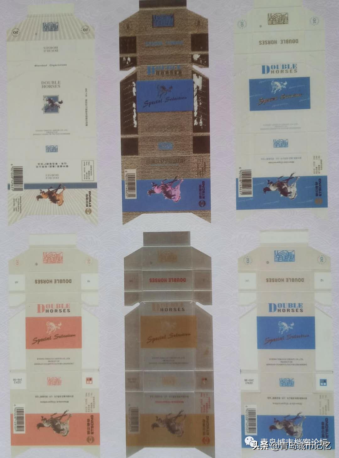 双马烟是什么型的,双马奔腾香烟图片