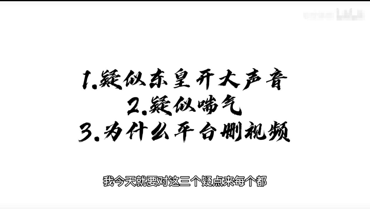 北慕所有事件,北慕事件解析