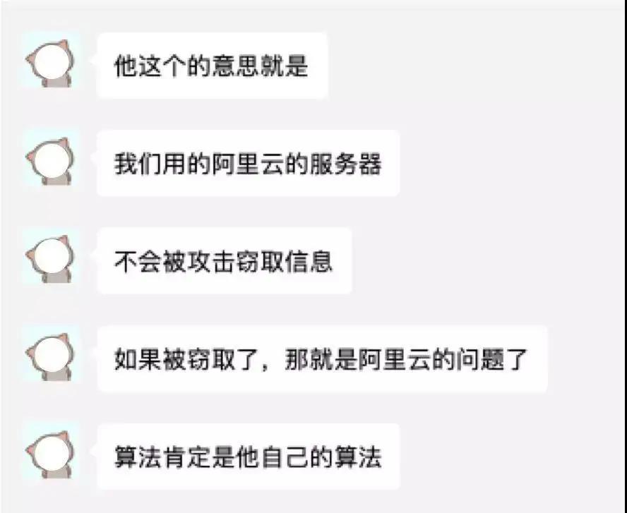 *底卧**“传销式”算命网站，骂医务、骗宝妈趁疫情狂捞10倍收入