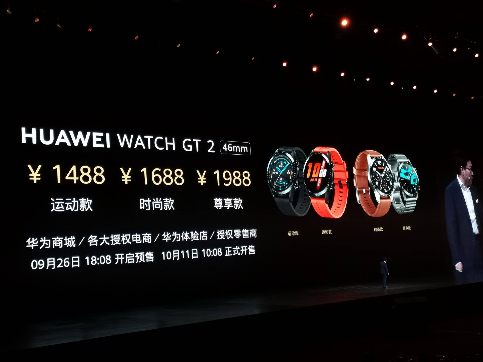 怒降千元华为mate30pro5g版,华为mate30pro国行发布价