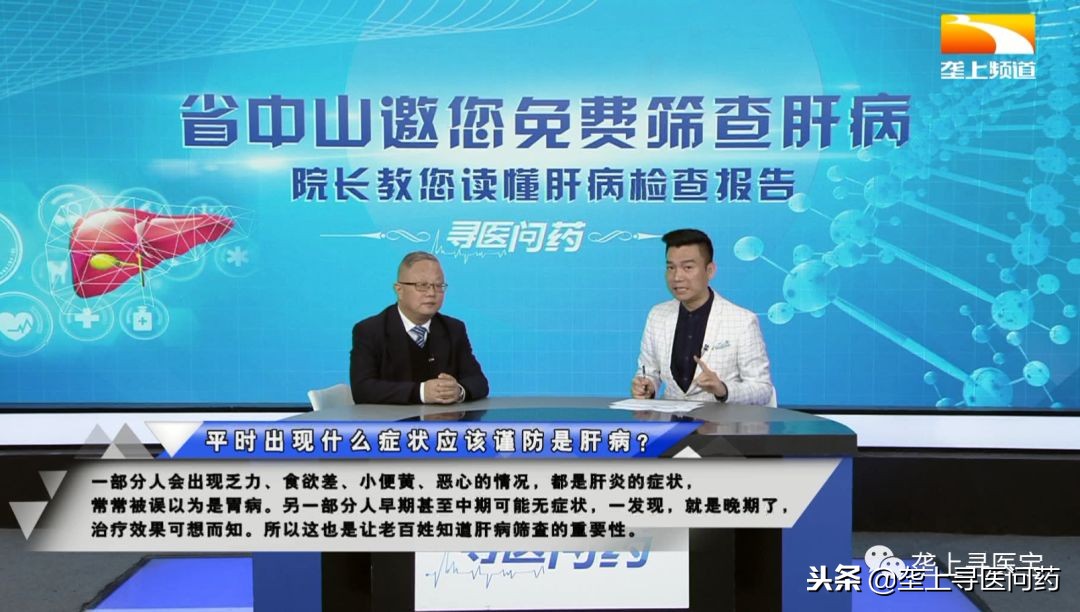 涨姿势！院长手把手教您1图读懂肝病检查报告！