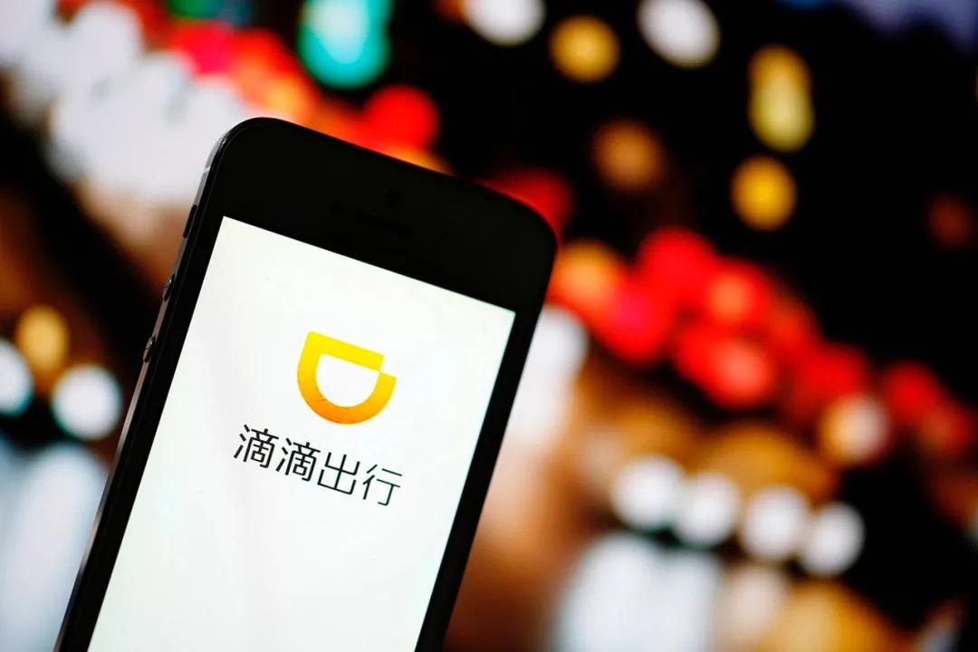 滴滴小桔租车最新消息,滴滴租车司机遭遇连环套