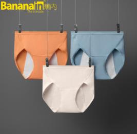 女性痛经别乱喝红糖水,女孩痛经别再喝热水