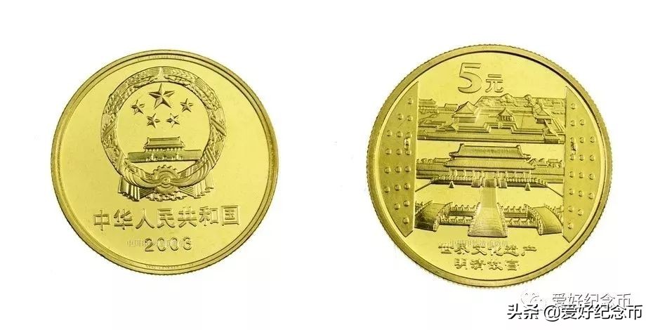 116枚流通纪念币大全套价格,中国纪念币大全120枚价格