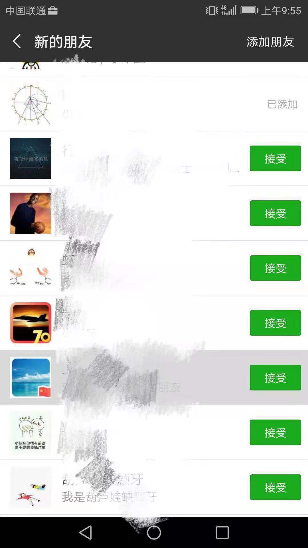 闲鱼引流小技巧和套路大全,闲鱼引流最快的方法和技巧