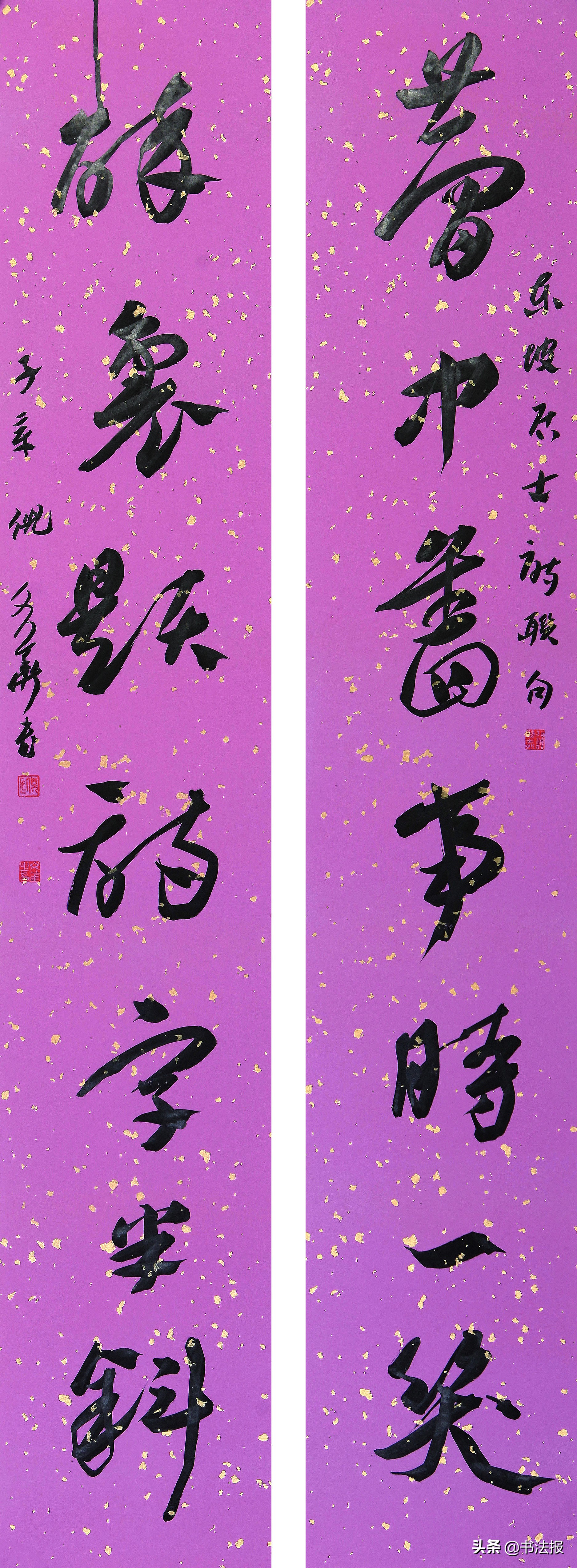 书法的人文精神与书家的人文修养,有文墨的诗词